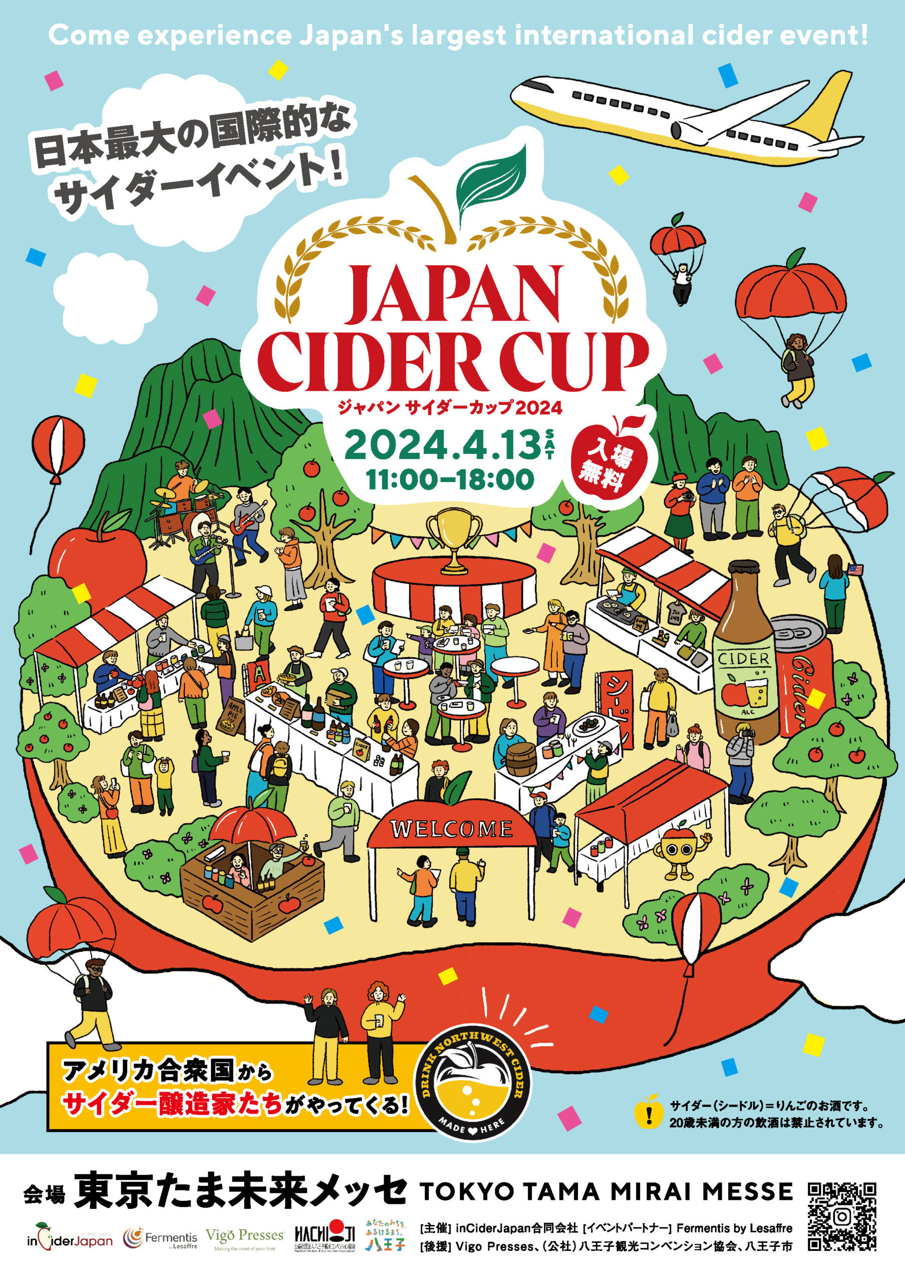 JAPAN CIDER CUP EVENT POSTER 2024
